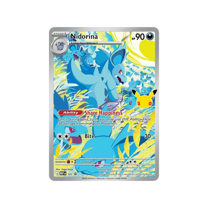 Pokémon 30th Celebration Elite Trainer Box