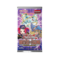 Yu-Gi-Oh! Battles of Legend: Glorious Gallery Booster Pack