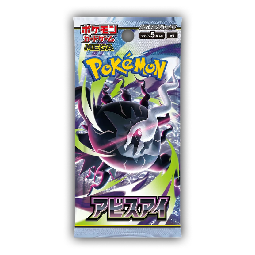 Pokémon Abyss Eye Booster Box JP