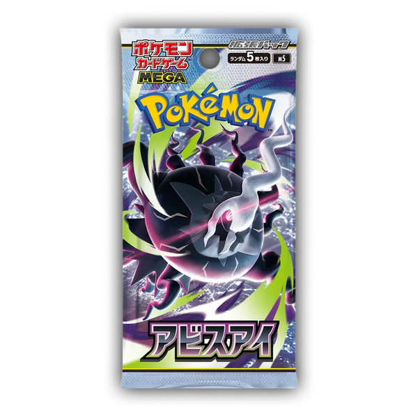 ポケセン産 アビスアイ 30p Abyss Eye Pitch Black Pokémon Abyss Eye Booster Pack JP – Geek Haven