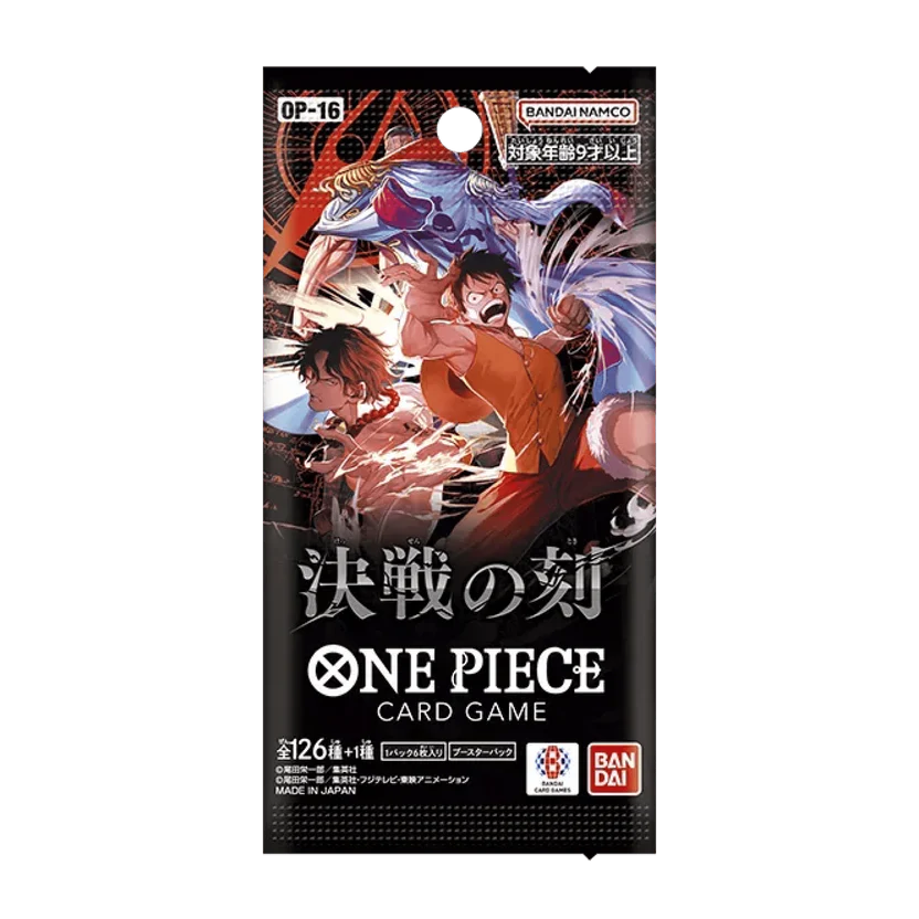 One Piece OP-14 The Azure Sea's Seven Booster Pack JP – Geek Haven