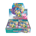 Pokémon Battle Partners Booster Box JP